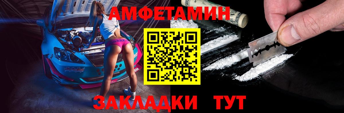 МЕФ   LSD-25  Кодеин  COCAIN  Вход с VPN  ГАШИШ  Протвино  Марихуана  Каннабис 