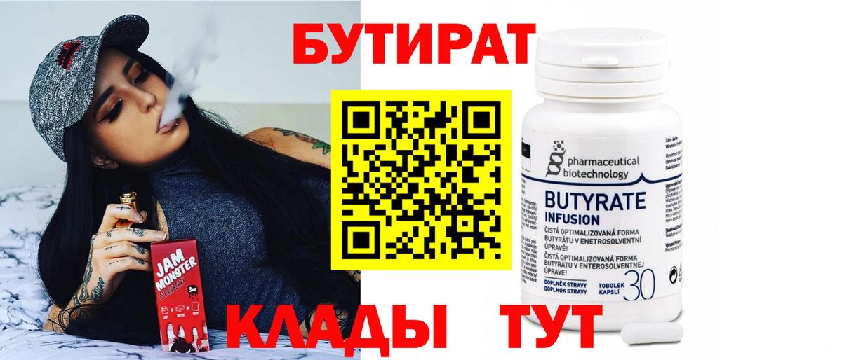 МДМА Протвино