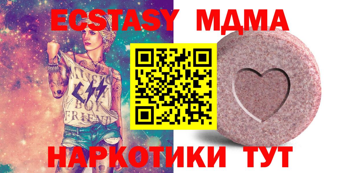 Протвино  Экстази Philipp Plein  Вход с VPN 