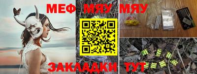бошки Севастополь