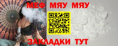 mdpv Северобайкальск
