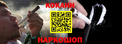 кокаин перу Свободный