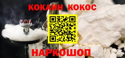 бошки Севастополь