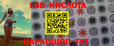 бошки Севастополь