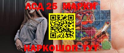 бошки Севастополь