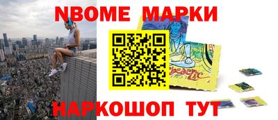бошки Севастополь
