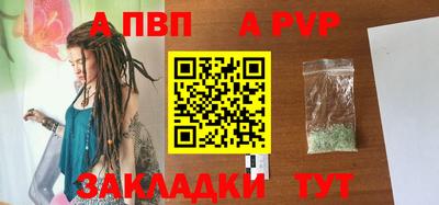 бошки Севастополь