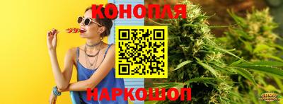 бошки Севастополь
