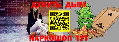 бошки Севастополь