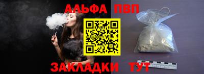крисы Сланцы