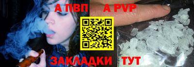 бошки Севастополь
