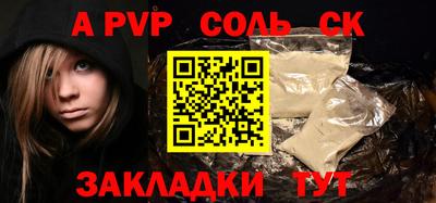 PSILOCYBIN Славянск-на-Кубани