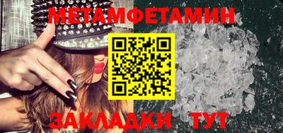 бошки Севастополь