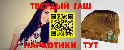 крисы Сланцы