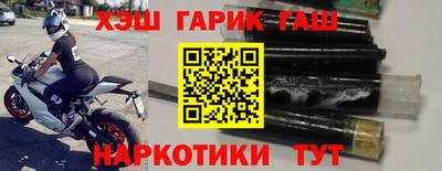 бошки Севастополь