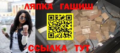 бошки Севастополь