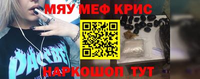бошки Севастополь