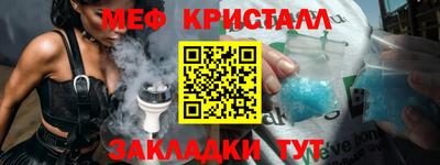 бошки Севастополь