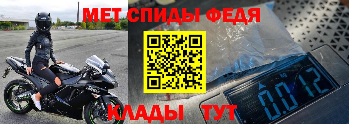 Первитин пудра  Вход с VPN  Первитин пудра  Протвино 