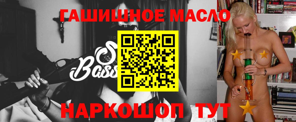 Дистиллят ТГК Wax Протвино