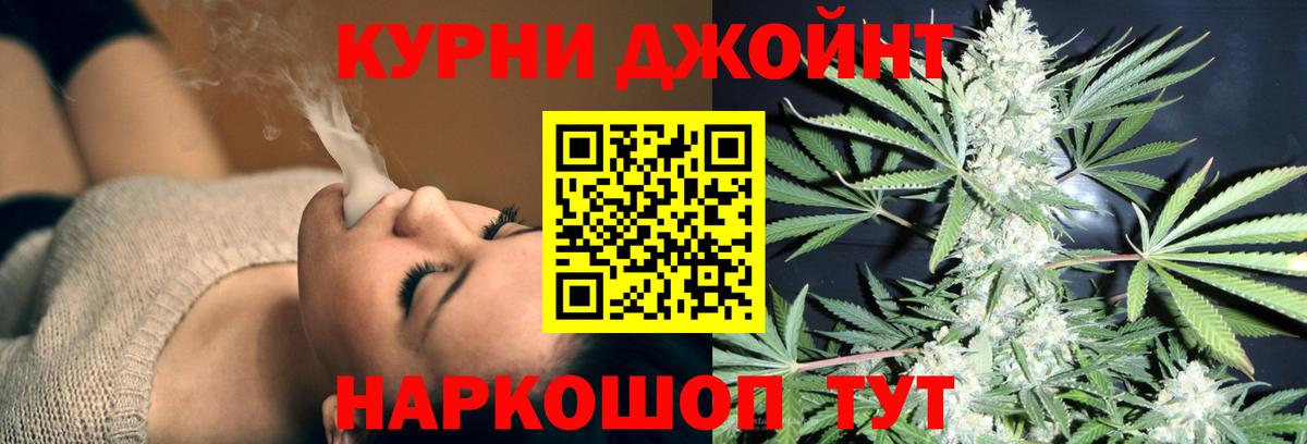 Каннабис ГИДРОПОН Протвино